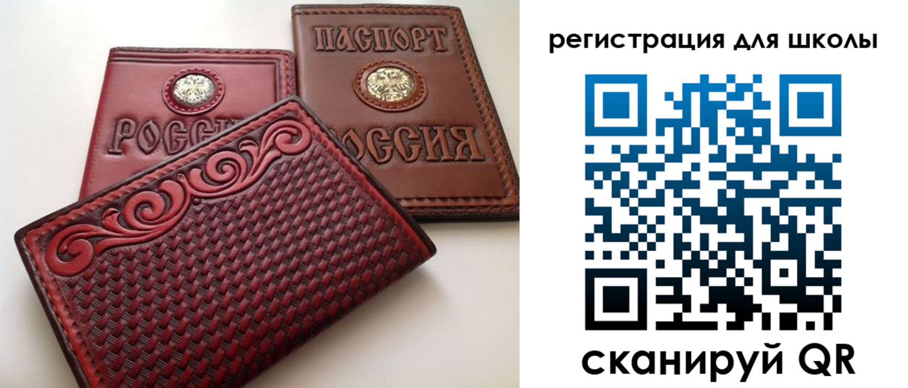 временная регистрация недорого в Обнинске