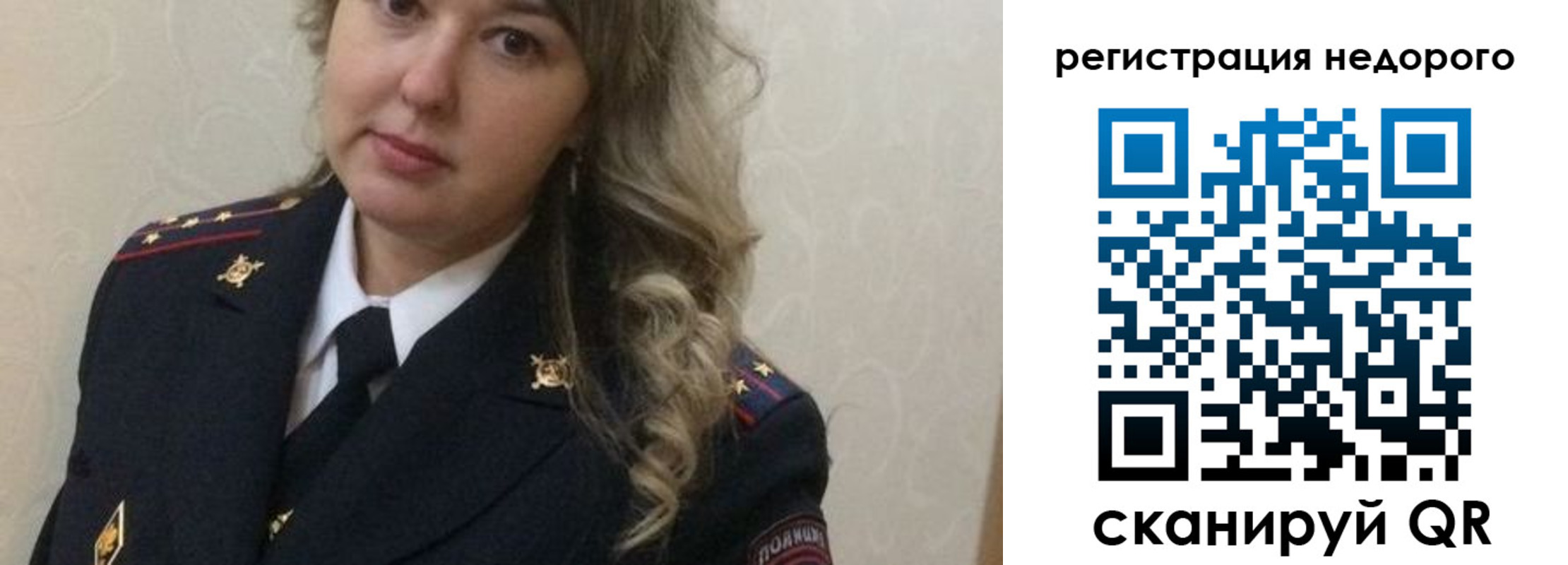 прописка от собственника в Обнинске