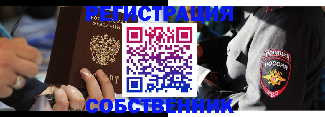 найти адрес прописки в Обнинске