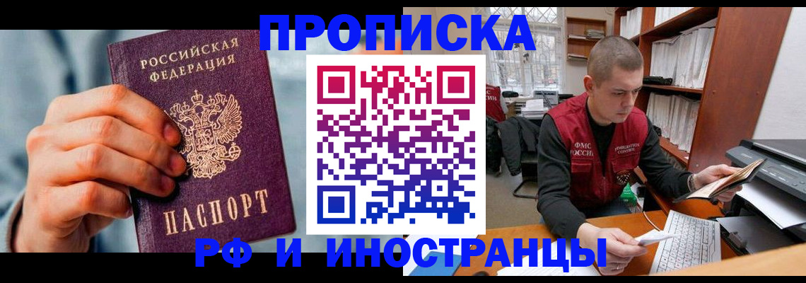 регистрация для школы в Обнинске