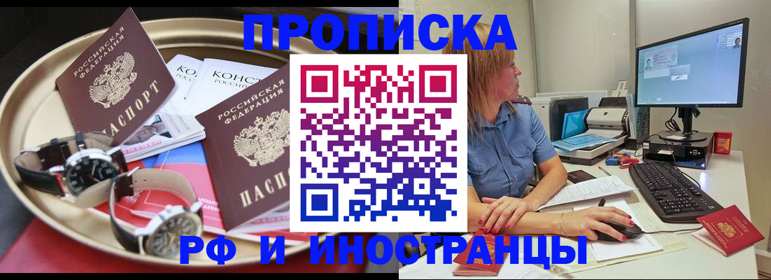 временная регистрация госуслуги в Обнинске