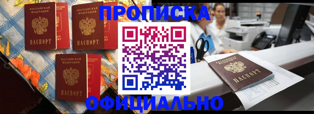 временная регистрация госуслуги в Обнинске